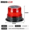Luz de Ancla LED para Barco Marino, Yate, Navegación con Carga Solar, Material de PC, Resistente al Agua y al Polvo para Luces de Barco de Proa y Popa
