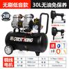 Otus bomba de ar compressor de ar pequeno compressor de ar inflável oil-free mudo 220V bomba de pintura para carpintaria