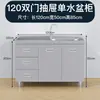 Gabinete de Cocina de Acero Inoxidable 304, Alacena de Cocina, Gabinete para Estufa, Lavabo Integrado, Gabinete Integrado, Gabinete de Cocina Integrado Simple Engrosado