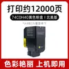 Adequado para Cartucho de Toner Lexmark Cs720 74C10K0 Cs725 Cx725 Toner 74C1Sk0 Cartucho de Toner Cx725Dhe