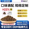 Procesamiento OEM de Alimento para Perros con Carne Fresca, Alimento para Perros a Precio Completo ODM, Personalización de Fábrica Fuente de Marca Privada para Comida de Cachorro 20 kg Universal