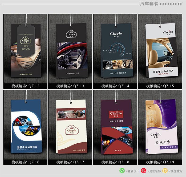 牛皮纸吊牌18_11.jpg