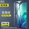 Adecuado para Película Templada Tcl 40 Xe 5g, Protector de Pantalla de Cristal de Alta Definición para Teléfono Móvil Tcl 40T/40R/30 Se