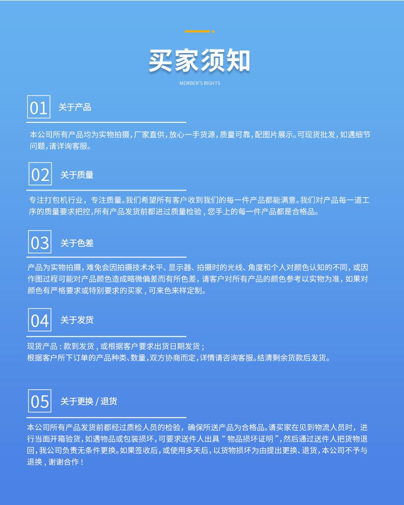飞云详情页02_15.jpg