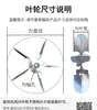 Ventilador Exaustor Coifa Hélice Pequena Hélice de Ventilador Arco 40W50W80W120W Rotor de Ventilador