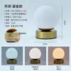 Lámpara de Fútbol Mundial, Luz de Noche Copa Europea, Lámpara de Mesa de Vidrio, Decoración de Lámpara de Mesita de Noche de Dormitorio de Alta Gama