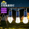 Lámpara de iluminación solar para exteriores, lámpara portátil multifuncional de luz cálida con filamento de tungsteno, lámpara esférica de camping para ambiente de campamento, emergencia