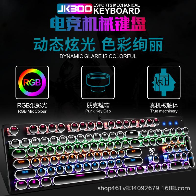 JK300主图6.jpg
