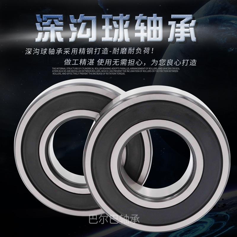 深沟球轴承主图4.jpg