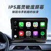 7 pulgadas 10.3 pulgadas Pnd Montado en Coche Carplay Navegación Interconexión Bluetooth Radio Reproductor Portátil para Uso en Coche