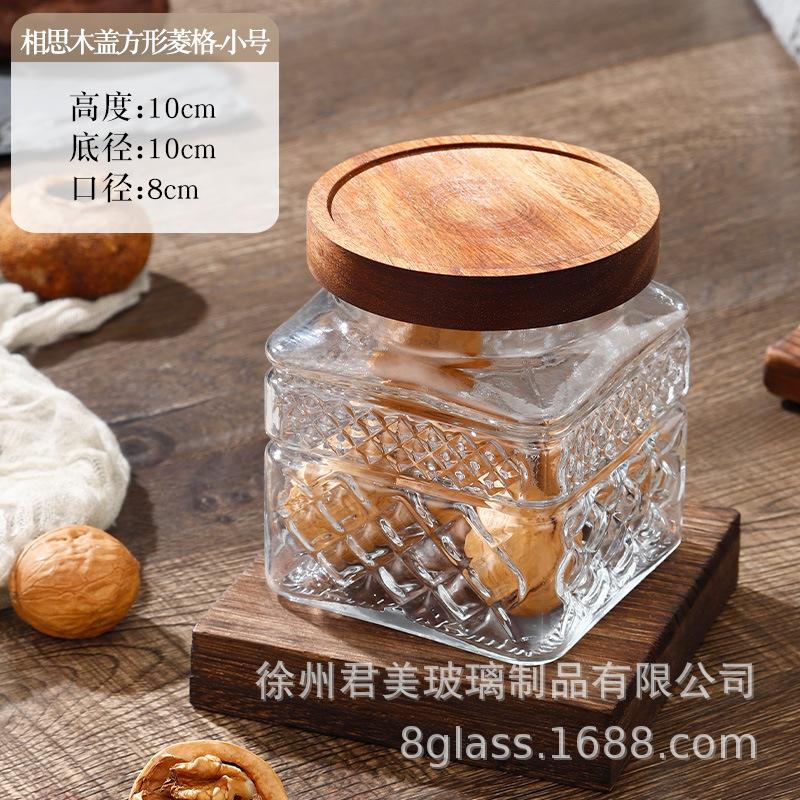 相思木盖方形菱格-小号