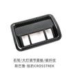 Adequado para painel de ajuste de farol de controle central Subaru Xubao SROSSTREK controle de interruptor de farol modificação interna