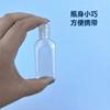 Fonte de fábrica 60ml100ml250ml plástico transparente flip flat garrafa gel desinfetante para as mãos sem lavagem sub-engarrafado