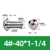 Tornillo Hueco de Cabeza Redonda Hexagonal para Escape de Acero Inoxidable 304, Estándar Británico y Americano, con Rosca de Tornillo Perforada al Vacío