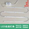 Luz de Techo LED Mecha Reemplazo Panel de Luz Tira de Luz Tira de Luz Bombilla Lámpara Larga de Ahorro de Energía Tubo Parche Placa de Fuente de Luz