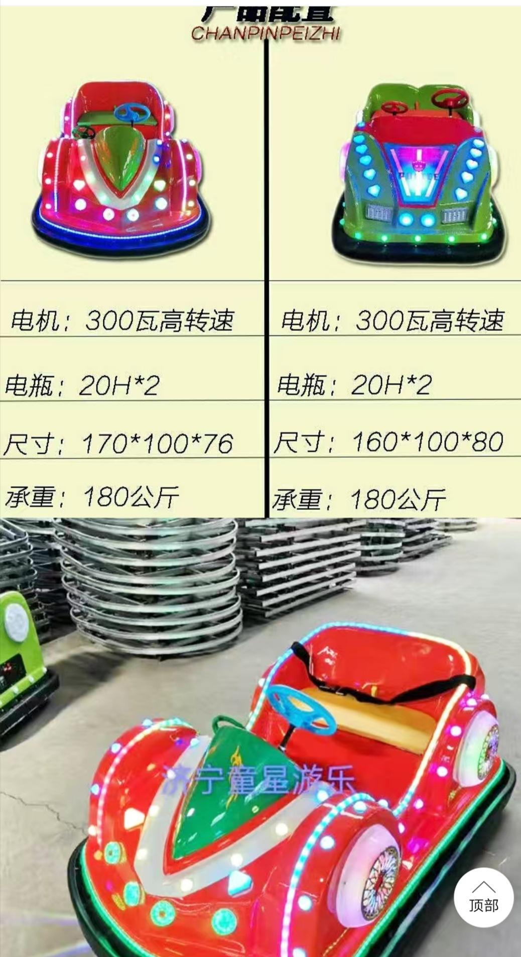 新款赛车