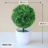 Bonsái de Bola de Césped Artificial Árbol Pequeño Planta en Maceta Decoración del Hogar Flor Adornos Creativos Bola Redonda Pequeña Mini Bola de Nieve de Cerezo