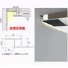 Calha de luz superior luminosa fresta estreita de sombra linha de luz de forro lateral lavagem de parede acabamento de teto perfil de calha refletora em forma de Z