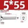 Parafusos de Cabeça Chata de Aço Inoxidável 304 Parafusos Torx Parafusos Allen Escariados Gb2673 Parafusos Antifurto