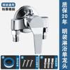 Grifo de Ducha Expuesto de Cobre Puro Accesorios para Calentador Solar de Agua Grifo Baño Válvula Mezcladora Interruptor Se Puede Llenar con Agua