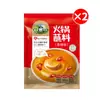 Salsa para Dip de Hot Pot Ama de Caozhou 180g*5 bolsas, plato de aceite para el hogar, salsa de sésamo y cacahuete, pasta de sésamo, salsa para hot pot del noreste al por mayor