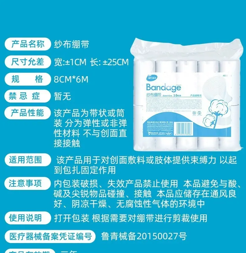 详情图11.jpg