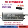 Controlador de LED Fuente de Alimentación Luz de Techo Monocolor Tricolor Atenuable Control de Arranque por Radar Rectificador Balasto de Arranque