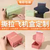 Cajas de avión personalizadas para arrancar de la fábrica de empaques, cajas de avión de alta gama a color impresas por ambos lados para comercio exterior, cajas de papel para transporte de ropa y joyería