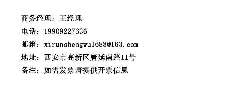 订购热线