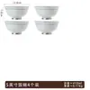 Tigela Antichoque com Borda Dourada Jingdezhen Modelo Novo 2025 Tigela de Arroz, Alto Valor Estético, Antichoque, Tigela de 6 Polegadas Lateral, Tigela de Pé Alto de Luxo Leve para Uso Doméstico