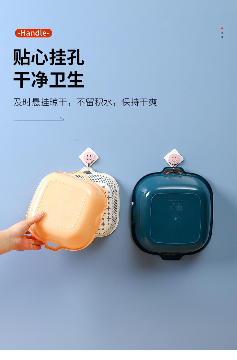 沥水篮