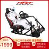Artcockpit soporte para juego de simulación de carreras soporte de carreras asiento volante G29/T300rs/CSW
