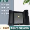 Impresión y Empaque de Cajas de Regalo de Guangzhou Personalizado Moneda de Aniversario Medalla de Festival de Graduación Embalaje e Impresión de Cajas de Regalo Conmemorativas