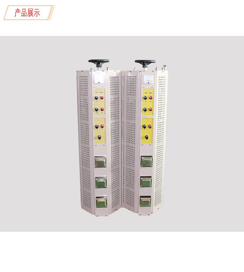 三相调压器详情页_03