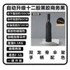 Paraguas Personalizados, 70% de descuento Paraguas Plegables de Sol con Impresión de Logo, Paraguas Publicitarios Personalizados, Paraguas de Protección Solar, Protección UV con Recubrimiento Negro