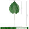 Hojas de Orquídea Tigre Simuladas, Hojas de Sandía Verde Dorado, Ramas de Tacto Pegado, Accesorios de Planta Verde, Hojas de Rábano Verde, Hojas de Manzana, Ramas Individuales