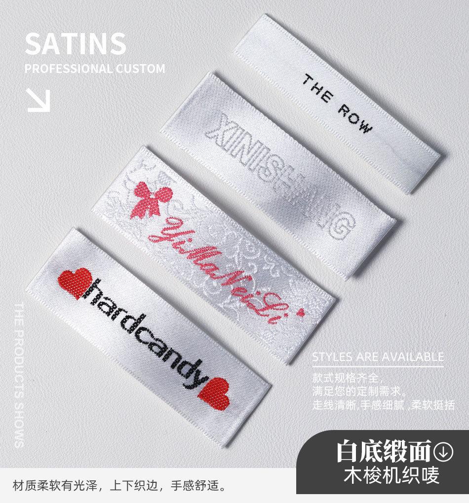 [详情页]-缎面木梭机织唛_03.jpg