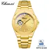 CHENXI/ Reloj Mecánico Transfronterizo Negocio Reloj Mecánico Totalmente Automático Moda Luminoso Impermeable Reloj para Hombre