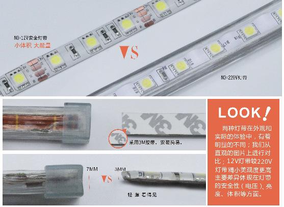 QQ截图20160719233406