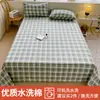 Sábana de una pieza para todas las estaciones, adecuada para dormitorios de estudiantes, sábana de algodón lavable para una persona, sábana kang engrosada de 1.5m, no es algodón puro