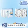Ropa interior para niños de 10 a 15 años, calzoncillos bóxer tipo A de seda helada para bebé, estilo fino de verano para niños y bebés