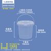 Barril Redondo Transparente de Grado Alimenticio de 18L Barril para Pepinillos de 1-20L Barril para Salsas Barril de Plástico Sellado para Tofu Fermentado