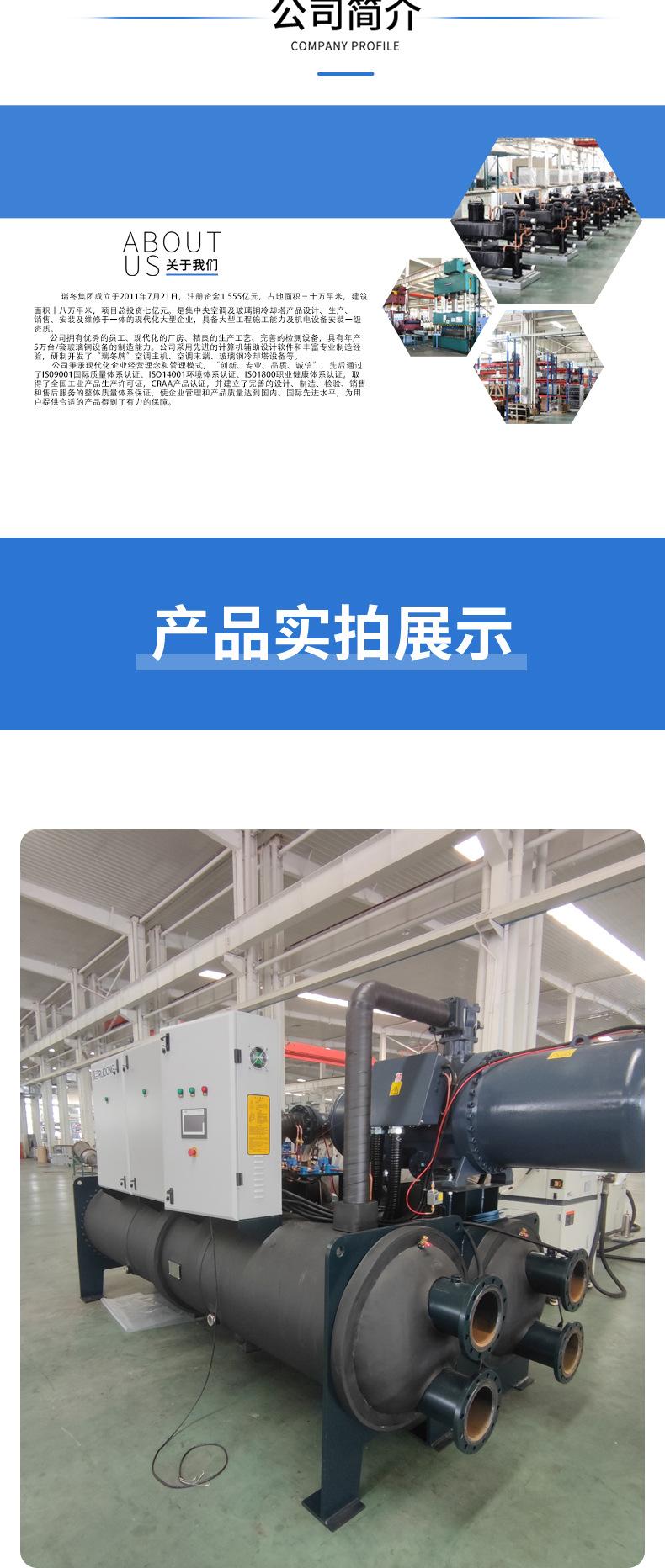 水地源热泵_07
