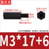 Columna de Nailon Plástico Negro Pa66 Cabezal Único Espárrago de Plástico de Nailon Columna de Aislamiento Hexagonal Columna Aislante M2M3M4M5M6