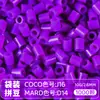 Pacote de Recarga de Contas Mard 265 Contas de Fusão Coloridas 2,6mm Pacote de Material Arte com Contas DIY Coco Conjunto Completo Produto Físico