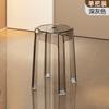 Banco de Plástico para el Hogar Engrosado Apilable Acrílico Transparente Banco Simple Silla de Repuesto para Restaurante Banco Redondo Molino de Viento