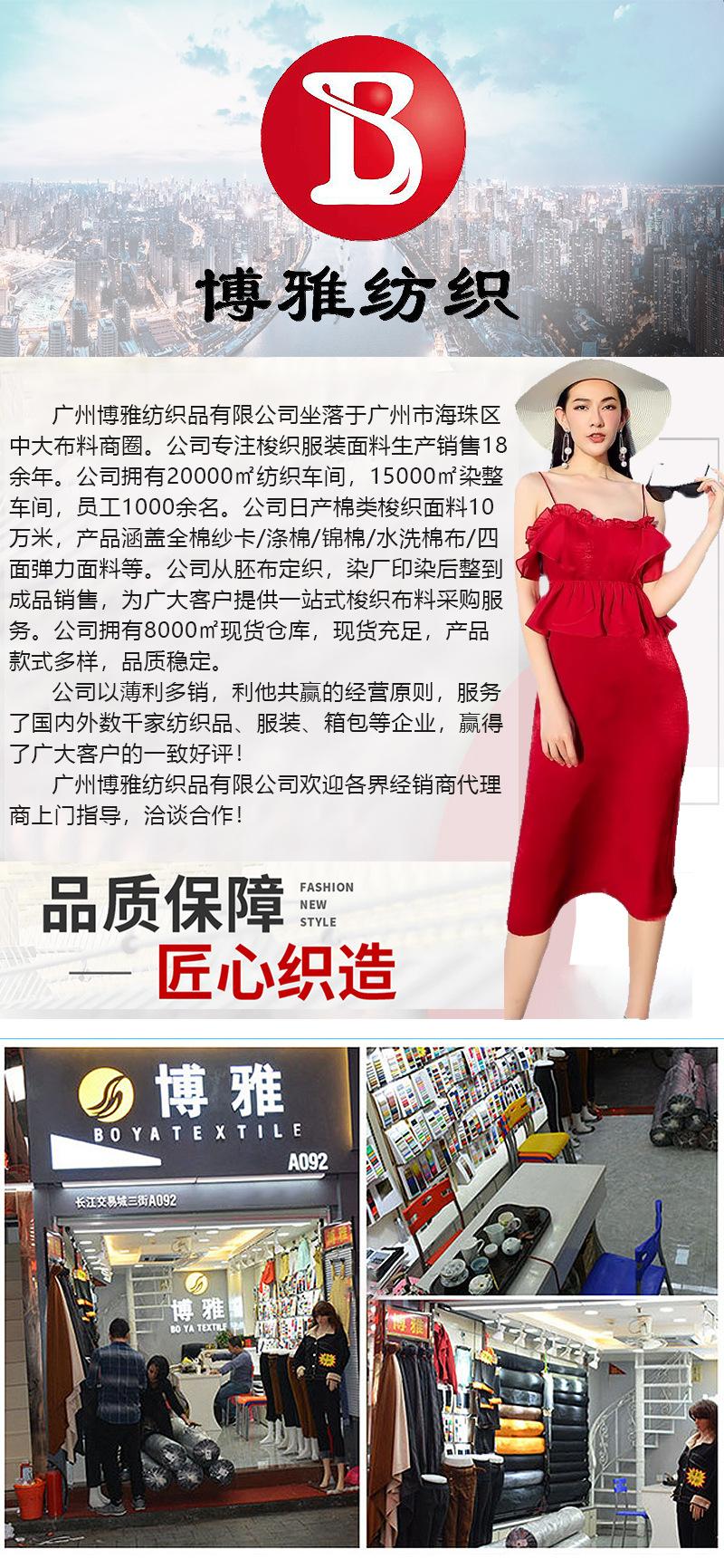 博雅工厂-详情页_01.jpg
