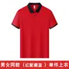 2605 Ropa de Trabajo de Verano Manga Corta Solapa para Mujer Empleado Corporativo Ropa de Trabajo en Grupo Catering Camiseta de Camarero