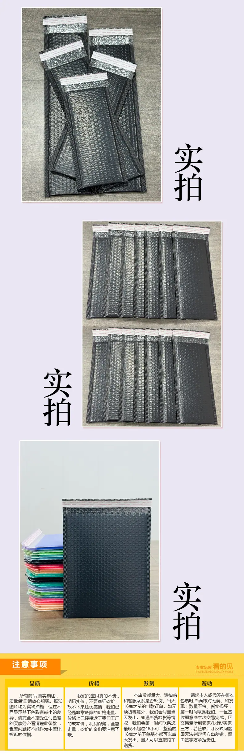 黑色长条详情_14.jpg