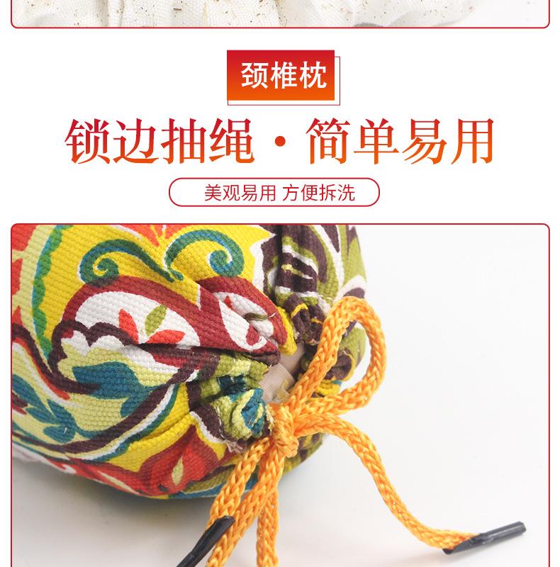 艾草颈椎条形枕